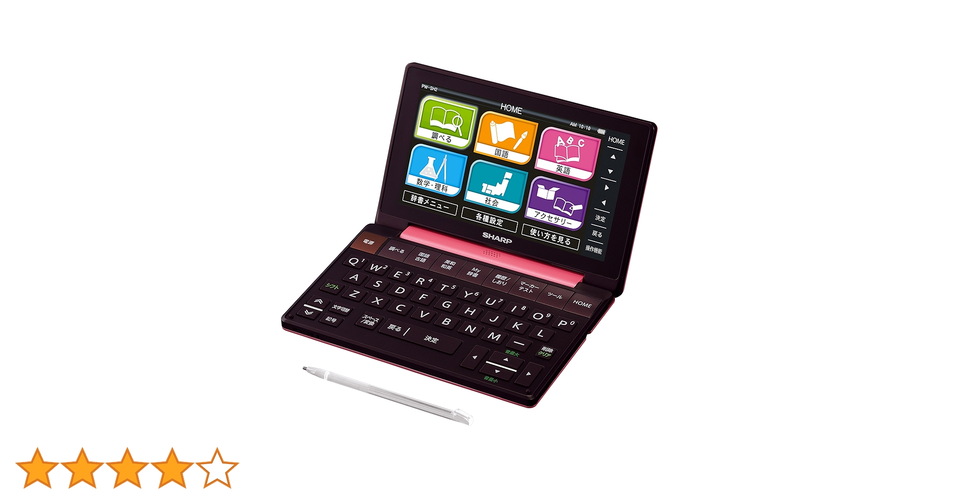 シャープ カラ―電子辞書 Brain 高校生モデル ピンク系 PW-SH3-P 81GKb0PENhL._AC_UF350,